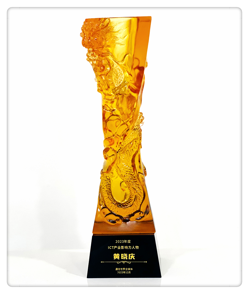 1703834441412158.jpg 微信圖片_20231229131901.jpg